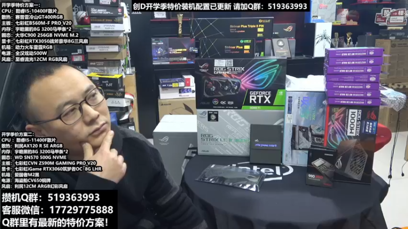 【2022-02-23 22点场】创D电脑联盟：郑州创D：开学季电脑活动开启