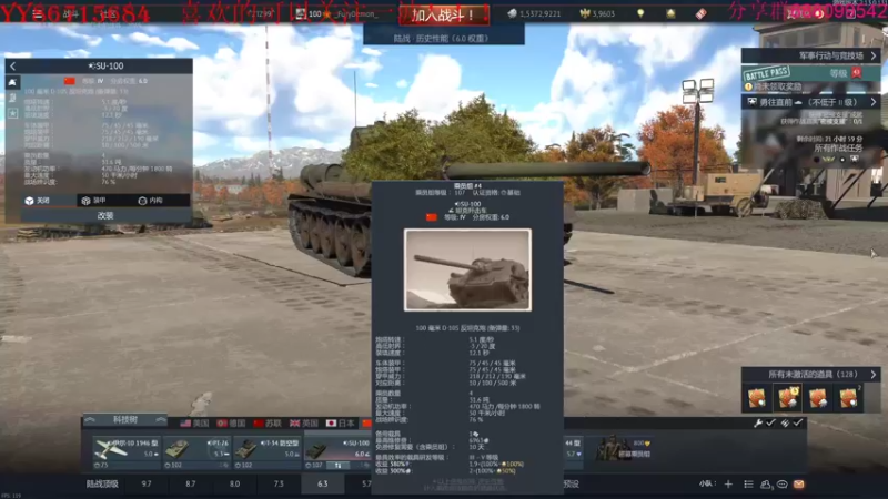 【2022-02-21 21点场】方头豹：战争雷霆国际服~