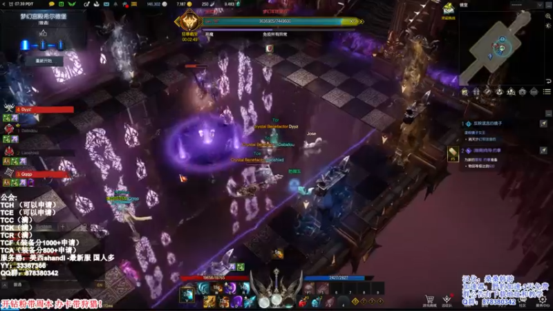 【2022-02-23 23点场】丶月咒：【新服】美西SHANDI-韩服榜一卡牌