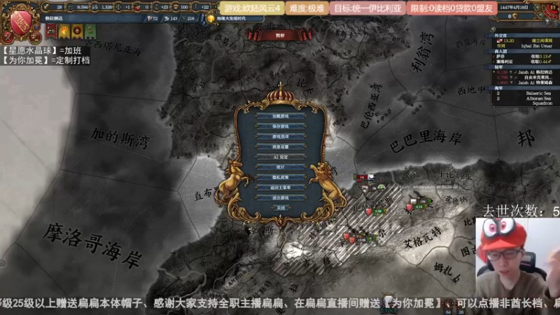 2022-02-23极难格拉纳达三不挑战