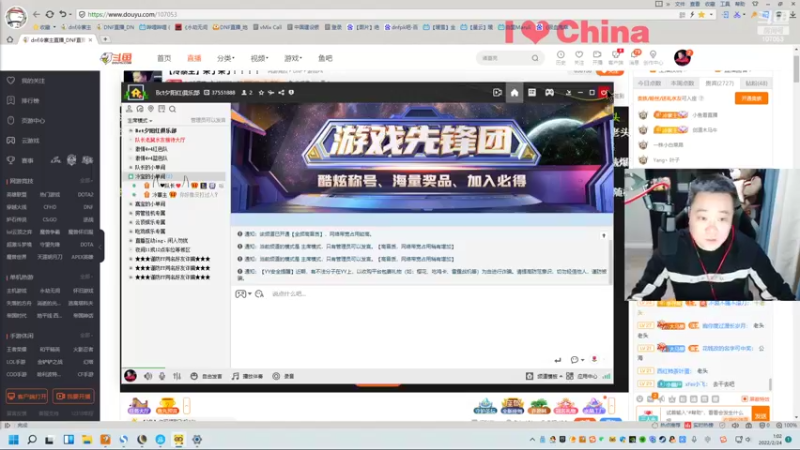 【2022-02-24 01点场】dnf冷寨主：【冷寨主】来了来了！！！！