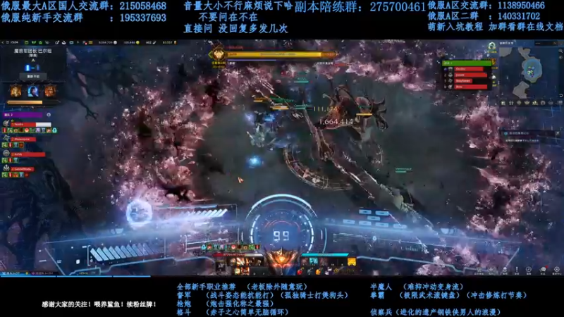 【2022-02-23 20点场】幼稚灬北城：失落的方舟 努力上班！新手指导