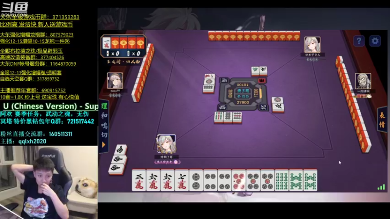 【2022-02-24 01点场】漫游kiss欢：国服华丽男漫游 ob点将 午夜雀魂！