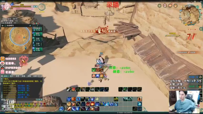 【2022-02-24 13点场】忆旧年丶：快乐奶花散排2700