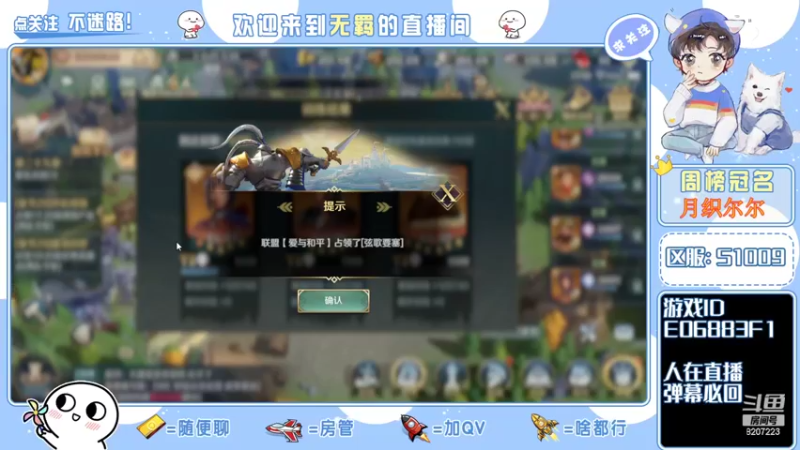 【2022-02-22 15点场】京城丶菀公子：文明与征服一赛季即将结束