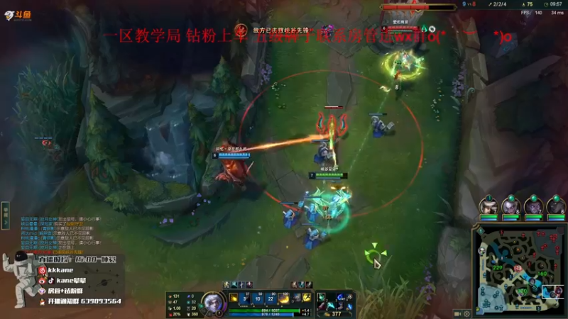 【2022-02-24 16点场】kane晕晕：\(^o^)/LPLAD顶尖教学局