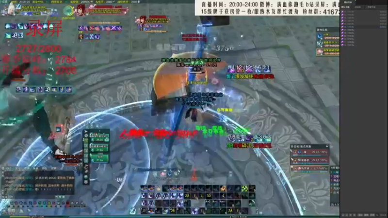 【2022-02-24 12点场】卷毛毛毛丶：【霸刀视角】大CW单排2800！