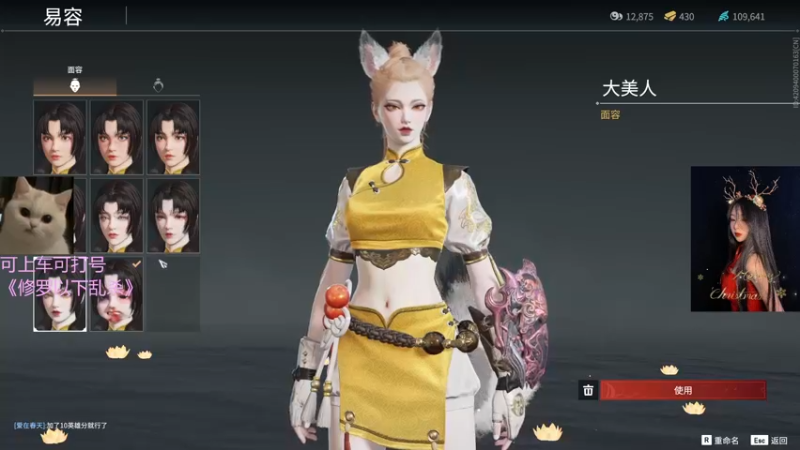 【2022-02-24 03点场】东北女的：有缘躲不掉，无缘碰不到