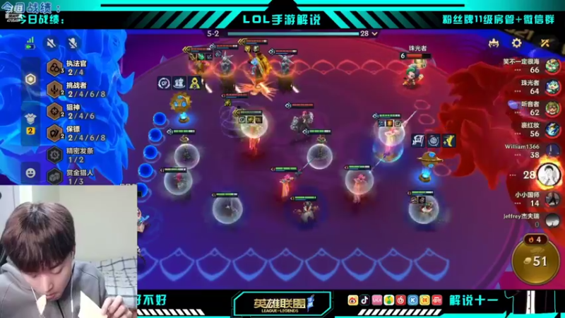 【2022-02-23 23点场】解说十一：解说十一：不听不听