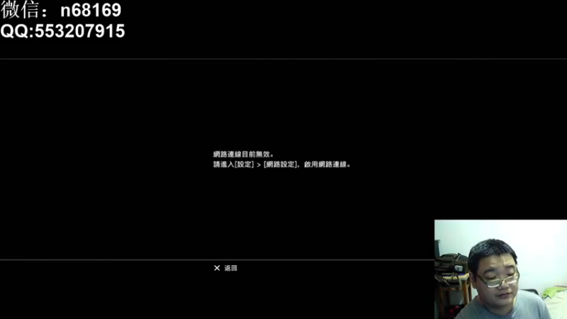 【2022-02-23 14点场】奥康纳：女神异闻录5皇家版 68169
