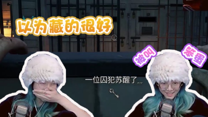 【骆歆】还以为自己当狼人藏得多好呢，还不是被人类叫笨蛋！