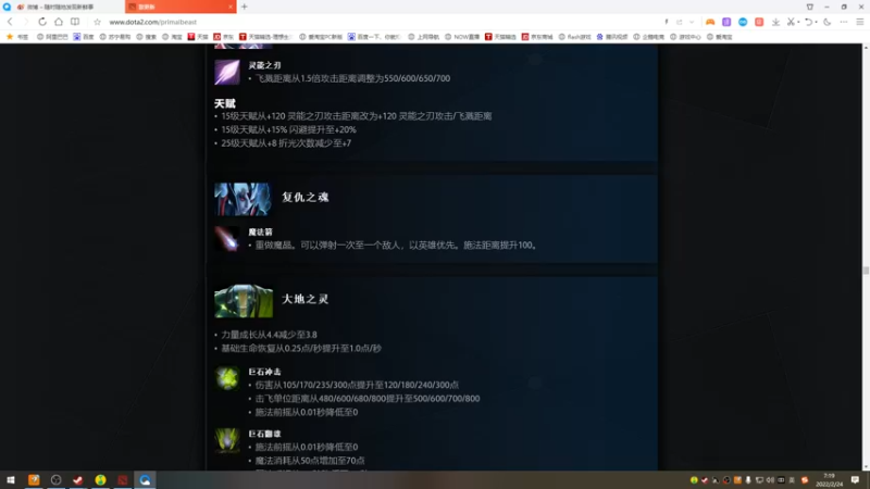 【2022-02-24 07点场】湫汲：顶级1号位 你值得学习！！