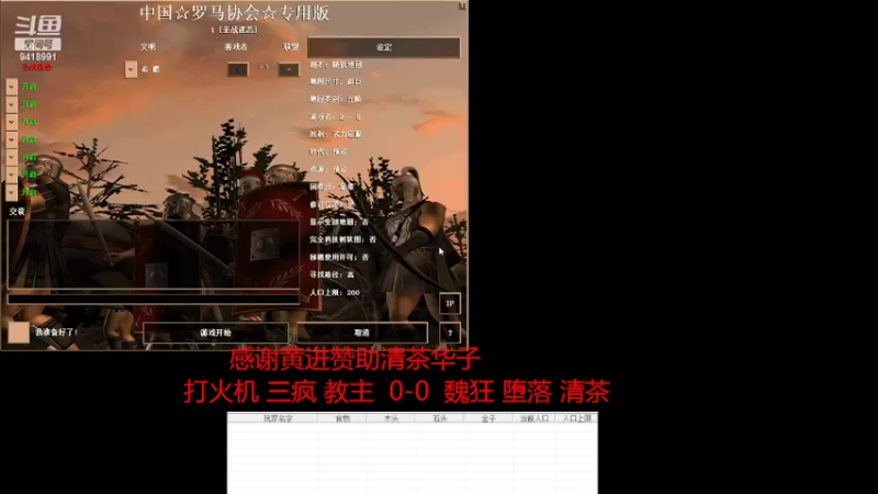 【2022-02-23 15点场】淋淋雨829：圣战迷恋的直播间