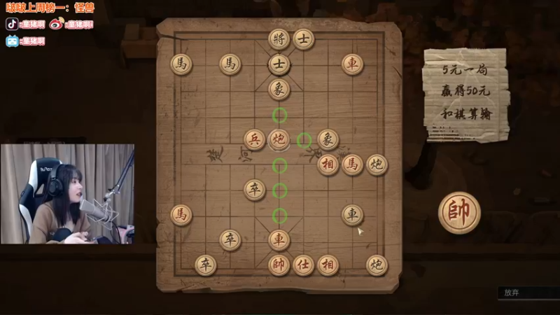 【2022-02-24 02点场】童猪啊i：主机区蔡健雅！