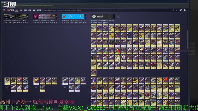 【2022-02-24 06点场】C哥说他不在乎：传说剧情完成送一整套1520光等蓝装！！