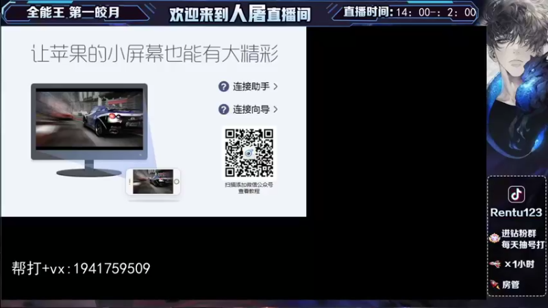 【2022-02-19 19点场】看谁是世间人屠：有车位 国一皎月在线带粉