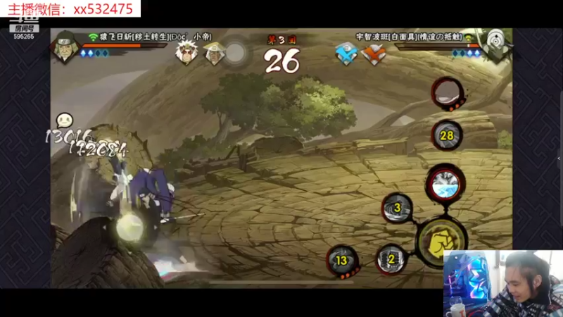 【2022-02-24 11点场】奶瓶lxx：你是我等不到的陌生人