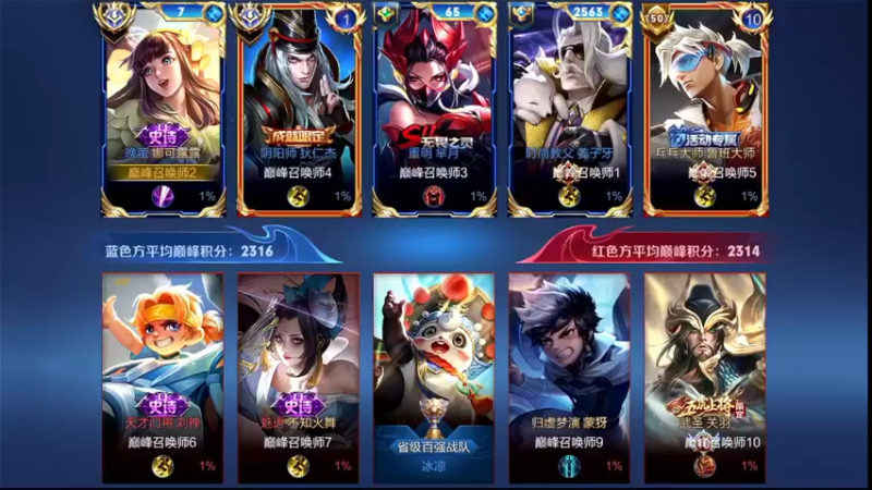 【2022-02-23 20点场】夏童露露：巅峰冲冲第一