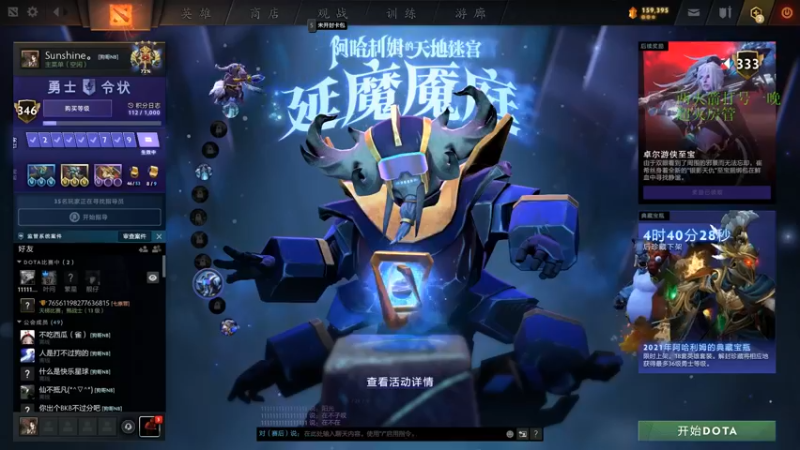 【2022-02-23 23点场】湫汲：顶级1号位 你值得学习！！