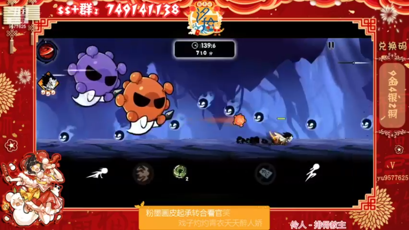 【2022-02-24 00点场】七忆鱼793：二服 练团提前一日！