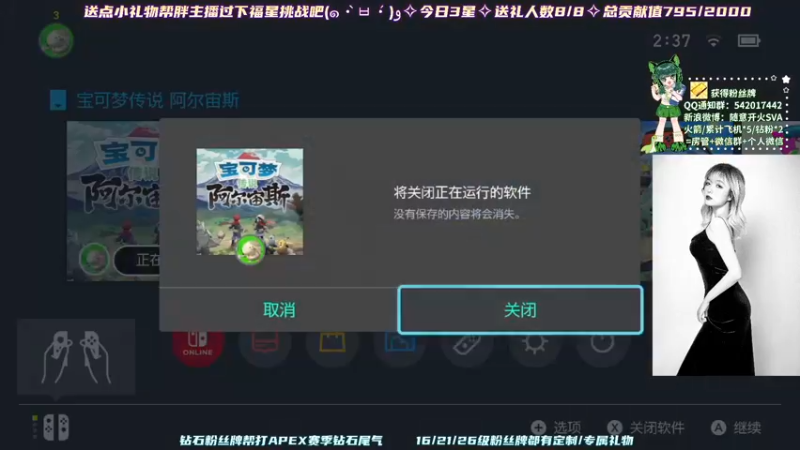 【2022-02-24 02点场】随意开火SVA：【SVA】闪符是你的谎言