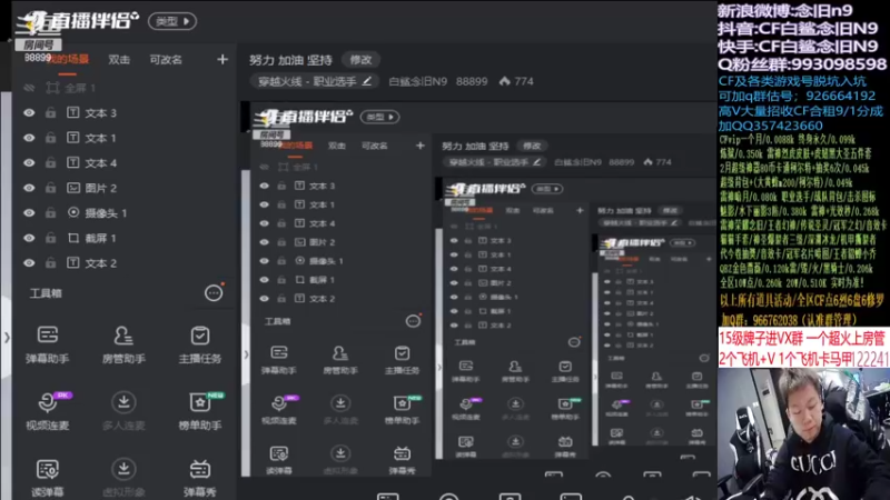 【2022-02-24 13点场】白鲨念旧N9：努力 加油 坚持
