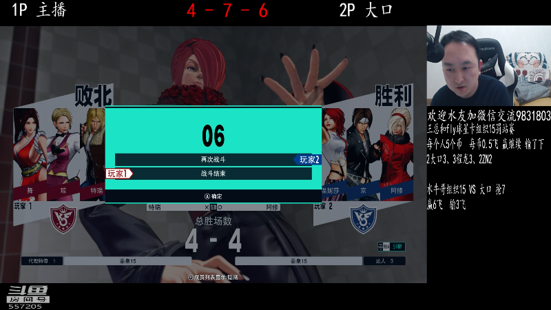 【格斗游戏】武汉程龙的精彩时刻 20220224 23点场