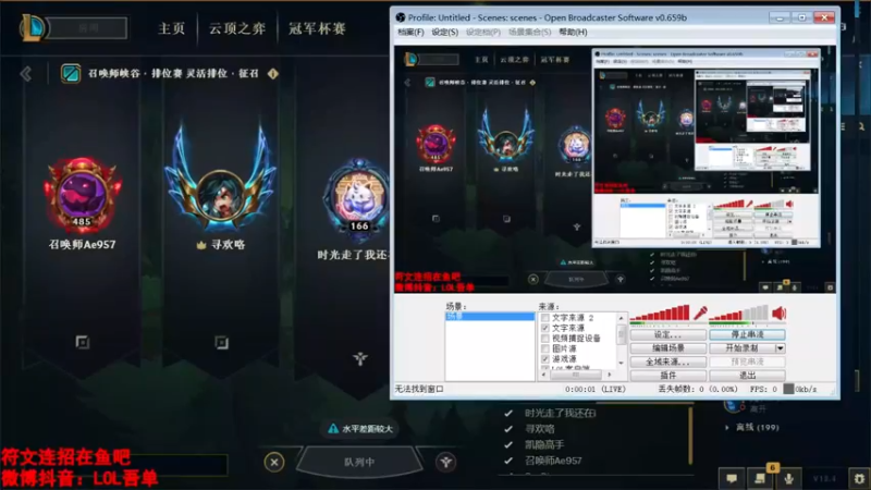 【2022-02-24 17点场】吾单丶丶丶：回来喽 峡谷开冲