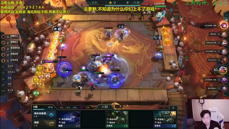 【2022-02-23 21点场】NB丶小飞：顶尖王者局冲冲冲！！