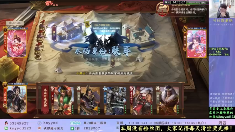 【2022-02-23 14点场】丶砍你焉用菜刀：继续冲枭雄！斗鱼蒋干激昂起来！