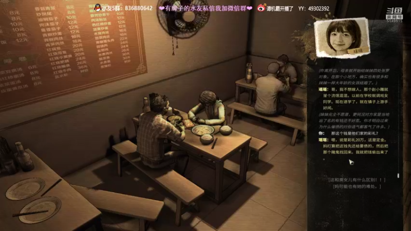 【2022-02-23 23点场】谭机霸开播了：⭐【霸霸】先搞一手国产新游，大多数！