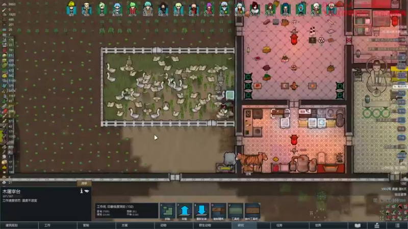 【环世界】steam靖哥哥的精彩时刻 20220223 20点场