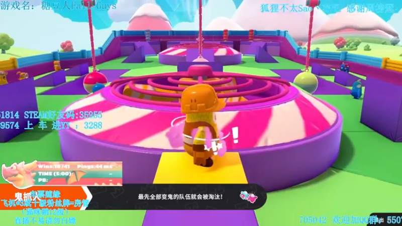 【2022-02-20 01点场】我最强阿啊啊：【光头强丨糖豆人】糖豆人人柱力