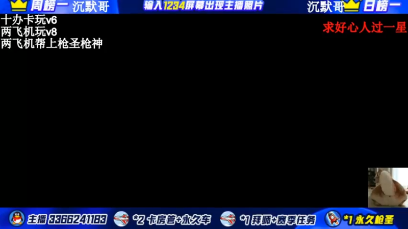 【2022-02-23 15点场】一哲丶：长得帅的都进来了！收徒带排位帮上分