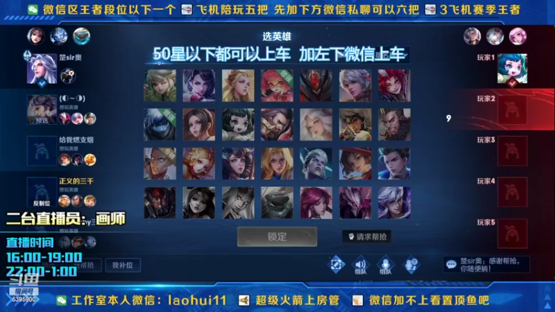 【2022-02-23 23点场】A老回：养猪流猪王狼狗带粉如打人机教学！