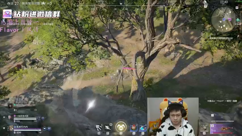 【2022-02-24 00点场】格洛莉娅S：单人三排！冲呀！