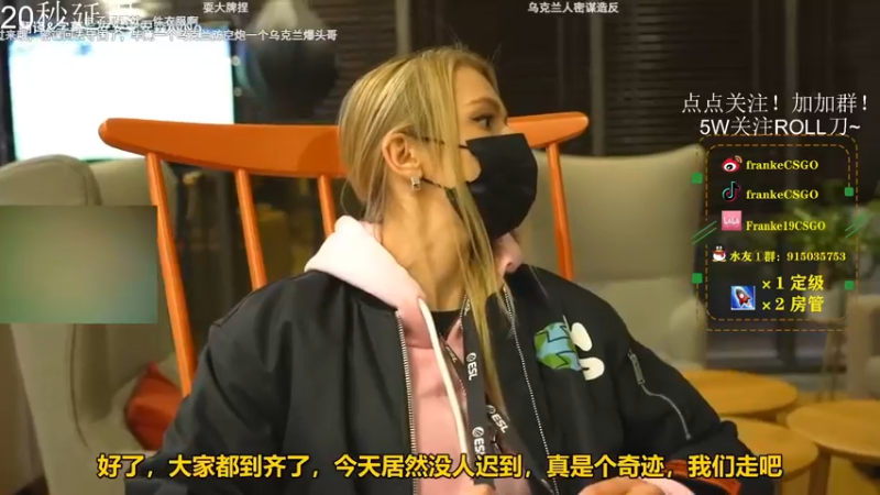 【2022-02-23 19点场】Franke19：【Franke19】讲文明，树新风！