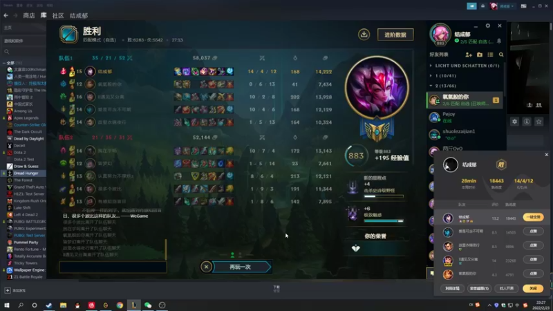 【2022-02-23 22点场】结成郁丶：kuken