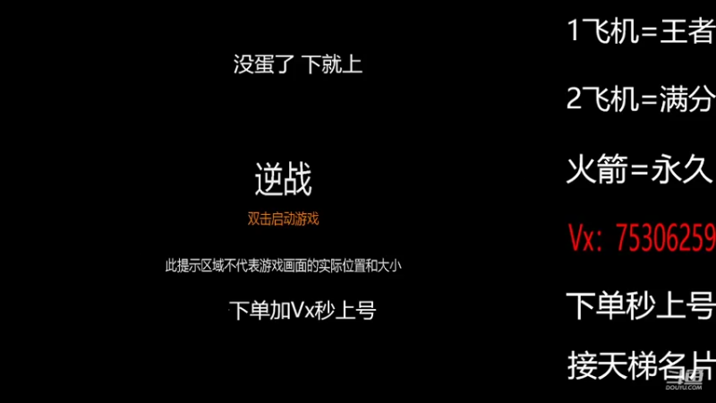 【2022-02-23 13点场】PE飞扬：精彩从不错过！！！！！！！