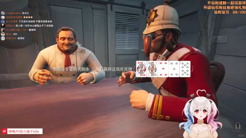 【2022-02-24 11点场】小盒子u：小盒子#第一天直播