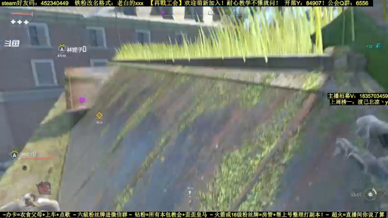 【2022-02-22 21点场】白昼呦丶：官方NPC：耐心教学不懂就问再戰工会起飞