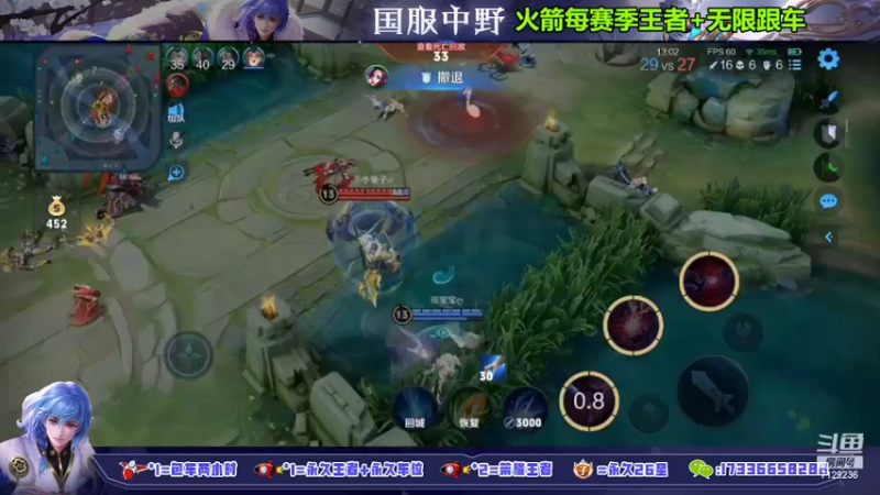 【2022-02-24 12点场】HK提笔：国服打野，满胜率带粉