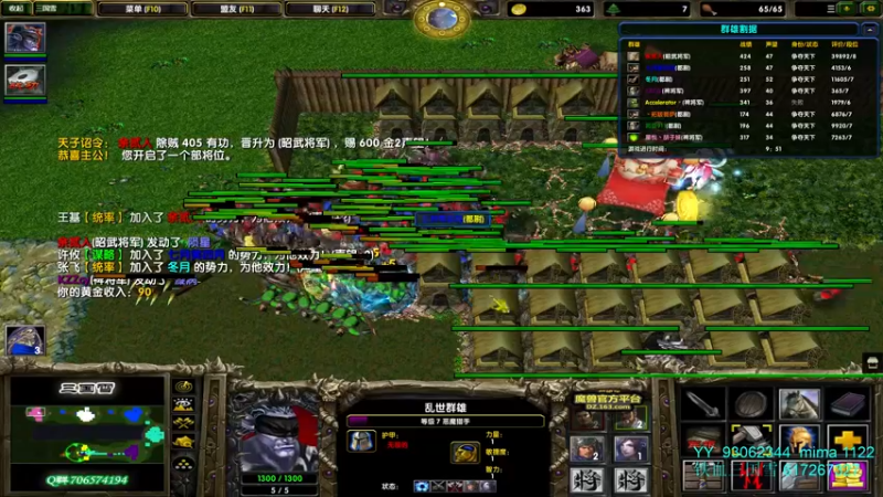 【2022-02-23 14点场】余贰人：3：新年快乐