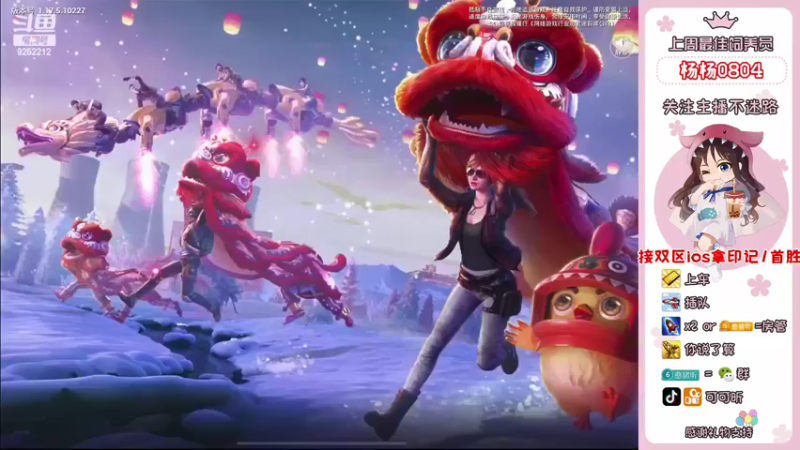 【2022-02-23 18点场】可可昕ohh：【你的小甜昕】欢乐带粉~