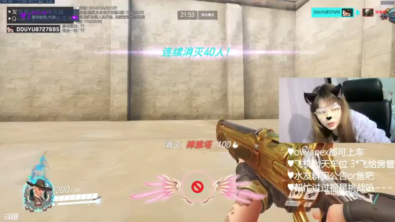 【2022-02-24 18点场】一之濑awa：飞给有啵啵嘻嘻(*^_^*)