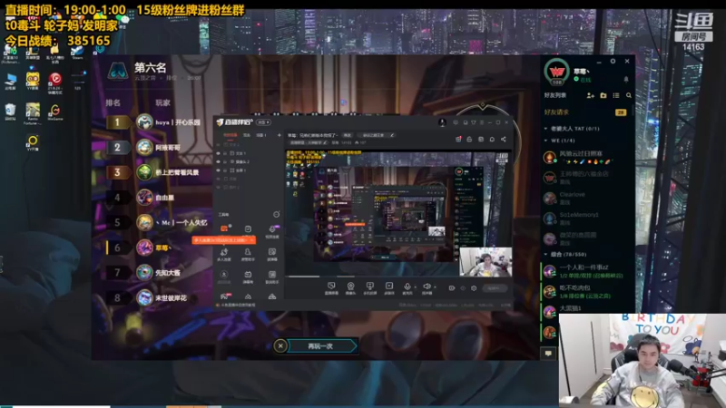 【2022-02-24 18点场】草莓：草莓：兄弟们新版本我悟了~