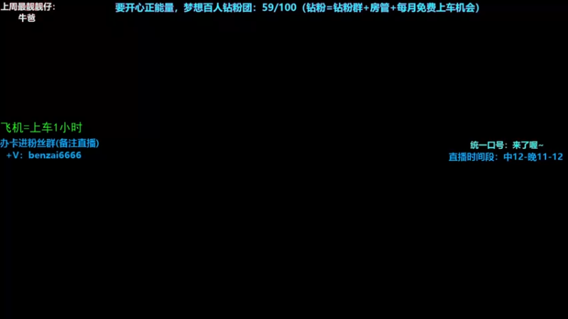 【2022-02-23 14点场】主播奔奔来了喔：【奔奔】直播一个月了，感谢大家