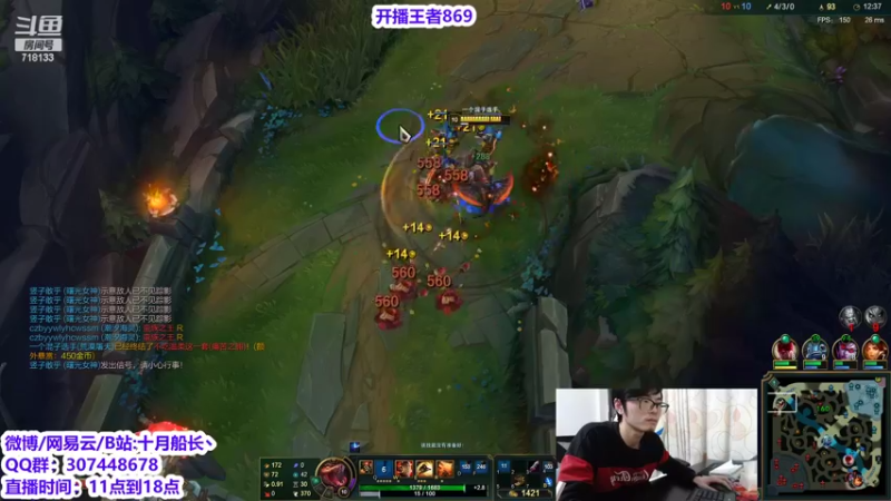 【2022-02-24 17点场】十月船长丶：峡谷800冲1000