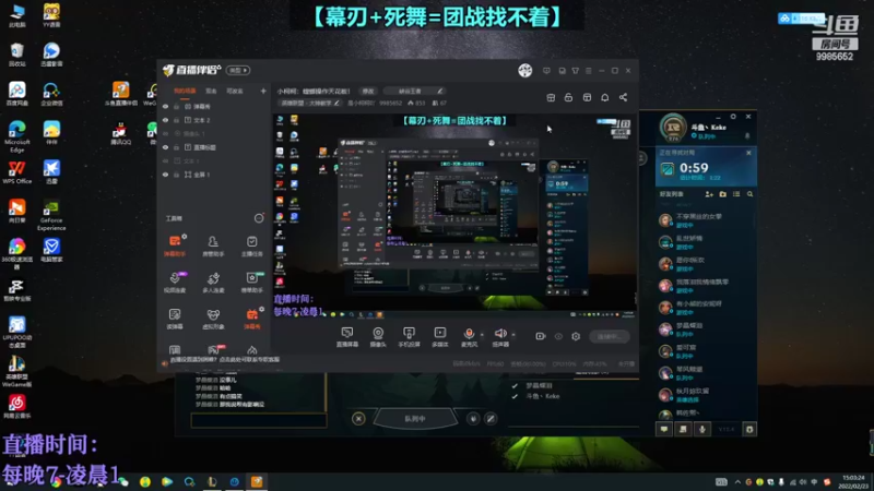 【2022-02-23 15点场】是小柯柯吖：小柯柯：螳螂操作天花板！