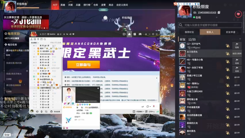 【2022-02-23 20点场】Hd铭仔：单排一会训练赛